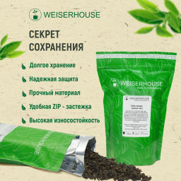 Живой чай / Габа темная (живой чай), 1 уп. * 200 гр. - Weiserhouse фото 9