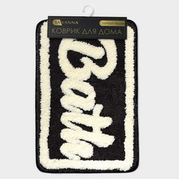 Коврик для ванной и туалета SAVANNA Bath, 40?60 см, чёрный  фото 7