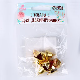 Колокольчик для рукоделия, набор 10 шт., размер 1 шт. 1,6 см, цвет золотой - Simaland фото 4