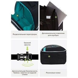 RAw-595-1 Рюкзак школьный