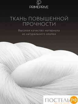 Простыня на резинке PRIME PRIVE ХЕЛМИ хлопок-сатин  фото 3