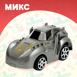 Цена за 3 шт. Машина инерционная «Гонка», МИКС