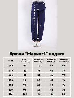 Брюки Мария-1 графит - Ладошки фото 26