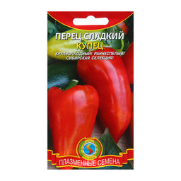 Цена за 4 шт. Семена Перец "Купец", раннеспелый, 15 шт