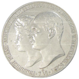 5 марок 1904 года A Германия (Мекленбург-Шверин) Свадьба Герцога Фридриха Франца IV