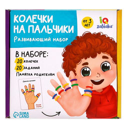 Развивающий набор Колечки на пальчики - Iq-zabiaka фото 7