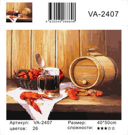 Картина по номерам на холсте и подрамнике 40х50 см