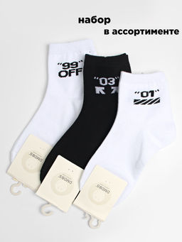 Носки детские 3 шт DMDBS