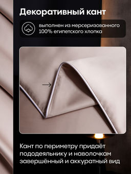 Комплект постельного белья Однотонный Сатин Премиум на резинке OCPR002 180*200*30;160*200*30;140*200*30 Евро 4 Наволочки