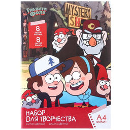 Набор Гравити Фолз А4: 8 л. цв. одност. мел.картона и 8 л. цв. двуст. бумаги, Гравити Фолз - Disney фото 5
