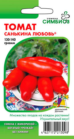 Томат САНЬКИНА ЛЮБОВЬ  Микоризированные семена! Множество плодов на каждом растении! Изумительный вкус! - Уральский дачник фото 3