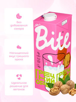 СКИДКА 17%! Молоко грецкого ореха ультрапастеризованное 1л - Take a Bite фото 4