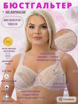 М215 бюст пион