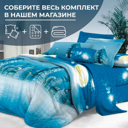 Наволочка 70*70 см, сатин "Престиж", на молнии (Урбан (компаньон))