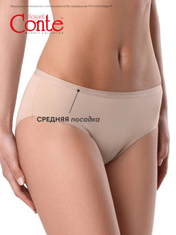 CONTE COMFORT COTTON LB 5572 Трусы женские (в коробке) natural