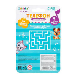 Цена за 2 шт. Музыкальный детский телефон «Мишка», звук, цвет голубой