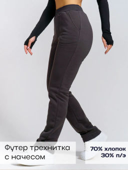 Зара(фуме) брюки , 70% хлопок, 30% п/э