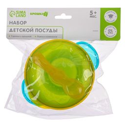 Набор для кормления: миска на присоске с крышкой, ложка, цвет бирюзовый - Крошка я фото 6