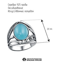 КОЛЬЦО 23316960гх - Красная пресня фото 3