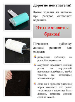 Дубленка Celentano 2084.2 алый - Mubliz фото 3