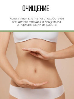 Конопляная клетчатка 200г (состав: 100% оболочка семечки конопли с экологически чистых мест сбора) - Sneko Gold фото 5