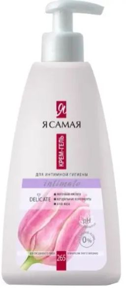 Я САМАЯ гель-крем д/интимн.гигиены 265мл