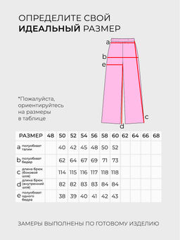 Костюм-6147 - Lady maria фото 3