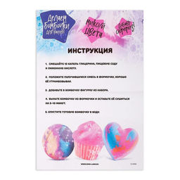 Набор для опытов Сияющий бриллиант, бомбочки для ванны - Эврики фото 2