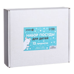 Набор для кормления и ухода Крошка Я Basic, 13 предметов