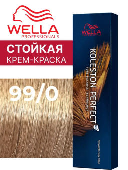 Краска стойкая Koleston Perfect 99/0 Очень светлый блонд интенсивный натуральный, Wella Professionals