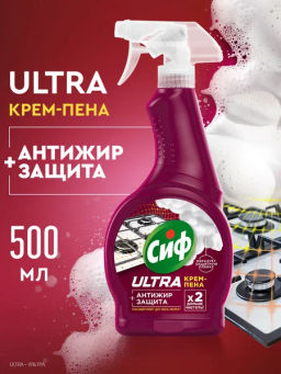 СИФ крем-пена Ultra Антижир 500мл