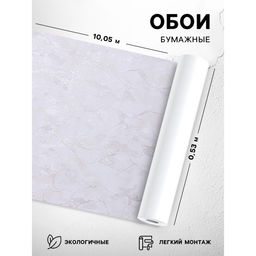 Обои бумажные «Симфония 505-017», 0.53×10.05 м, цвет молочный