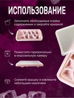 Форма для льда Айсберг YM80-435 /МультиДом/  фото 4