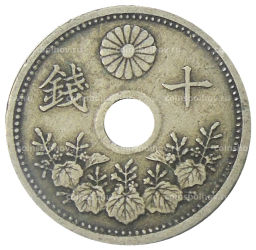 Монета 10 сен 1923 года Япония
