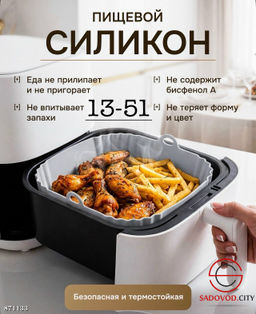 Форма для запекания 20 см x 20 см
