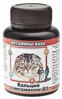 Вит. Вака д/кош. с Кальцием и вит. Д3 1/10
