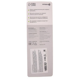 Ложка силиконовая детская Жирафик, цвет белый - Крошка я фото 7