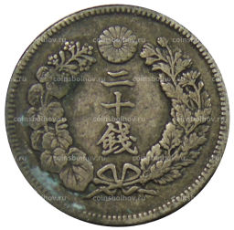 Монета 20 сен 1907 года Япония