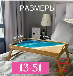 Столик-Поднос складной в постель