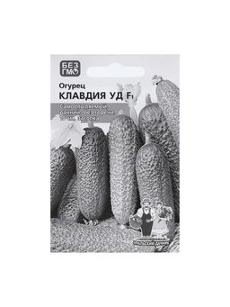 Набор семян Огурец "Клавдия", F1, 5 шт.