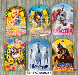 Яркая кухонная доска с новогодней тематикой 1 шт