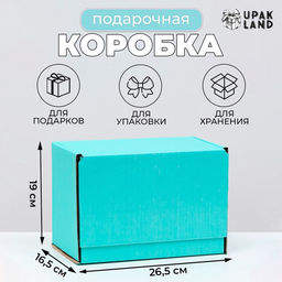 Коробка самосборная, мятная, 26,5 х 16,5 х 19 см - UPAK LAND фото 4