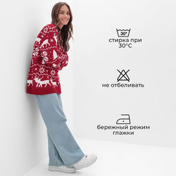 Свитер вязаный новогодний KAFTAN New Year, размер 46