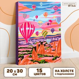 Картина по номерам на холсте с подрамником Кападокия 20х30 см