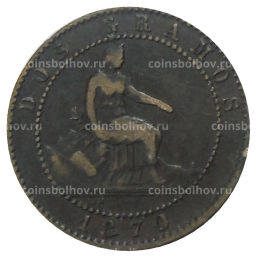 2 сентимо 1870 года Испания