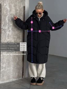 Куртка (пуховик) - LITA FELICHI фото 9