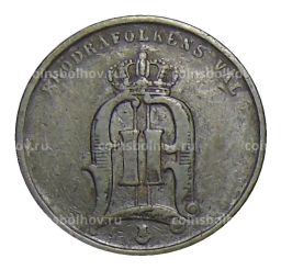 2 эре 1874 года Швеция