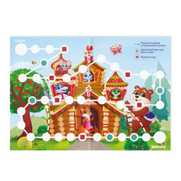 Набор сказок-бродилок, 3+ - Лас играс фото 11