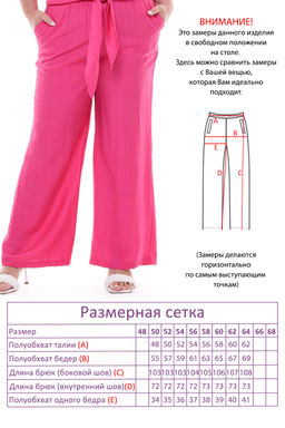 Костюм-4050 - Lady maria фото 4