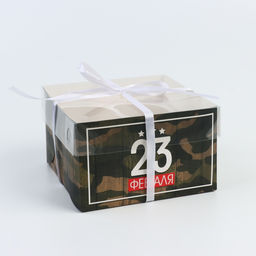 Цена за 5 шт. Коробка для капкейка «23 февраля», 23×16×7.5 см